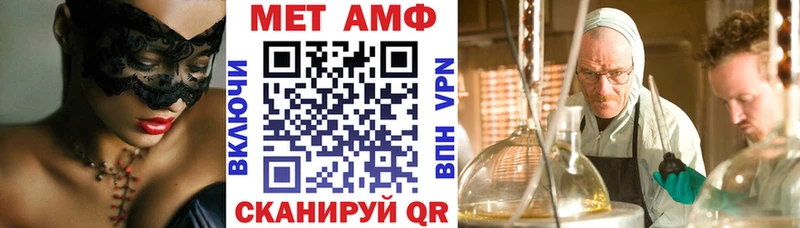 Амфетамин Розовый сколько стоит МЕГА tor Санкт-Петербург