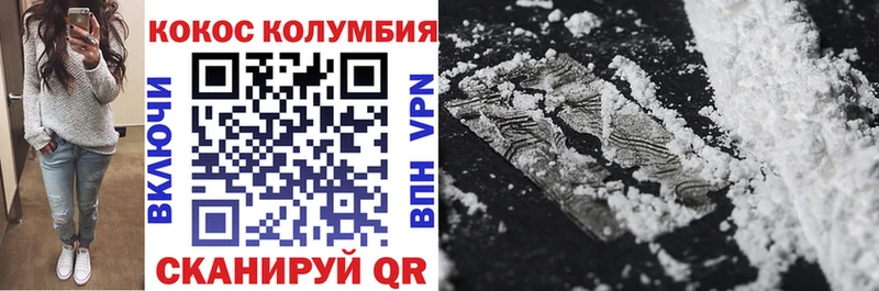 сайты даркнета состав Санкт-Петербург COCAIN FishScale