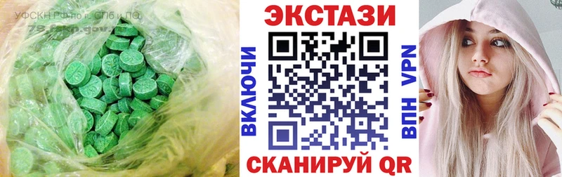 хочу Санкт-Петербург ЭКСТАЗИ louis Vuitton