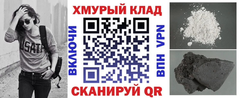 ГЕРОИН Heroin  Санкт-Петербург 