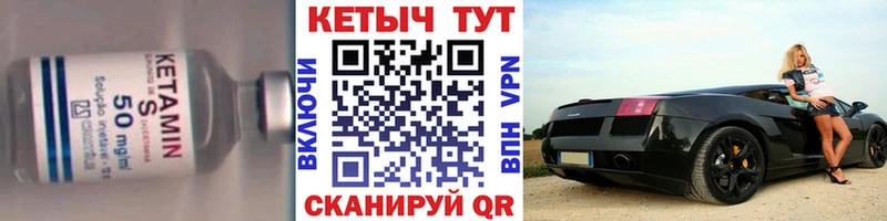 OMG ТОР  Санкт-Петербург  Кетамин ketamine  наркота 