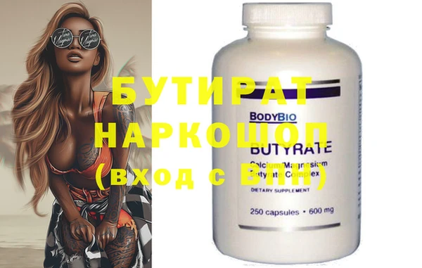 эйфоретик Алексеевка