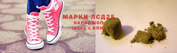 марихуана Алзамай