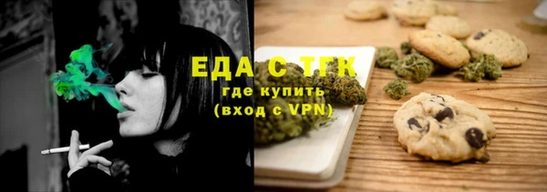 эйфоретик Алексеевка