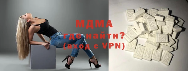 мдма Алексин