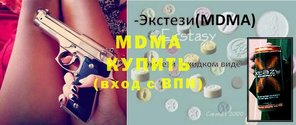 эйфоретик Алексеевка