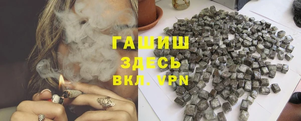 марихуана Алзамай