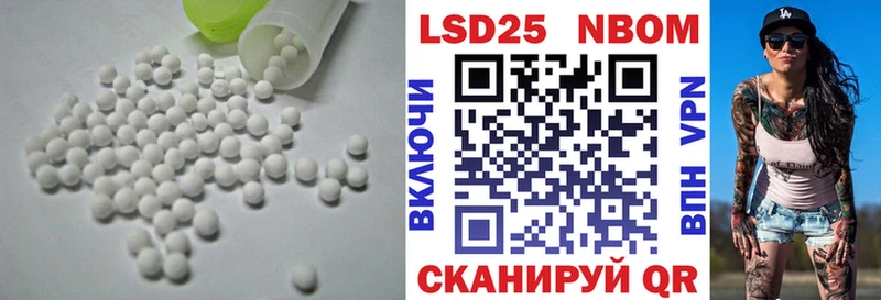 Лсд 25 экстази ecstasy  Санкт-Петербург 