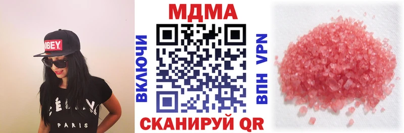 закладки  Санкт-Петербург  МДМА Molly 