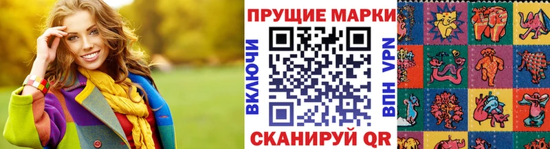 сколько стоит Санкт-Петербург Марки 25I-NBOMe 1,8мг