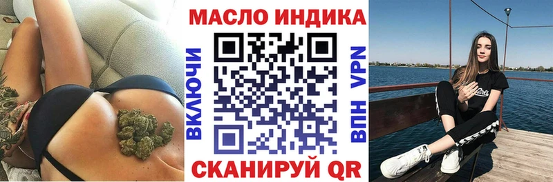 ТГК концентрат  мориарти состав  Санкт-Петербург 