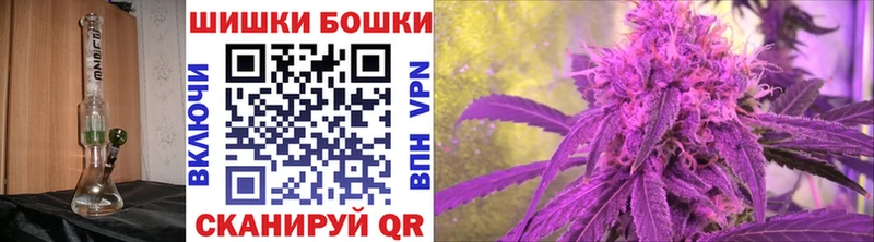 OMG как войти  Санкт-Петербург  Бошки Шишки тримм 